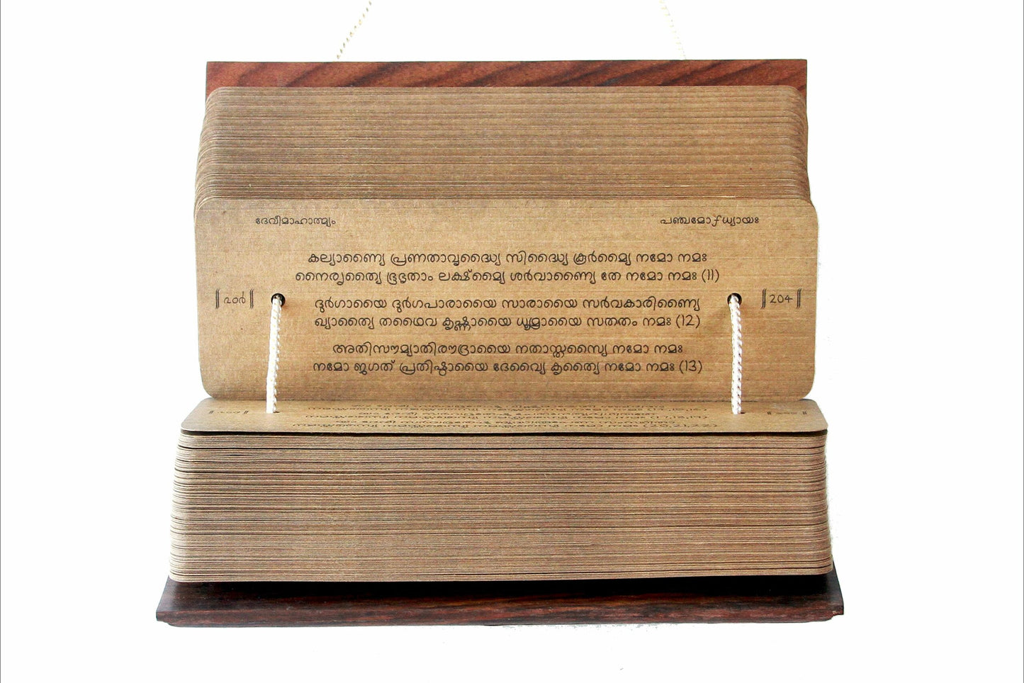 DEVIMAHATMYAM Grantharoopam (Malayalam) in ancient palm leaf manuscript format printed on special paper