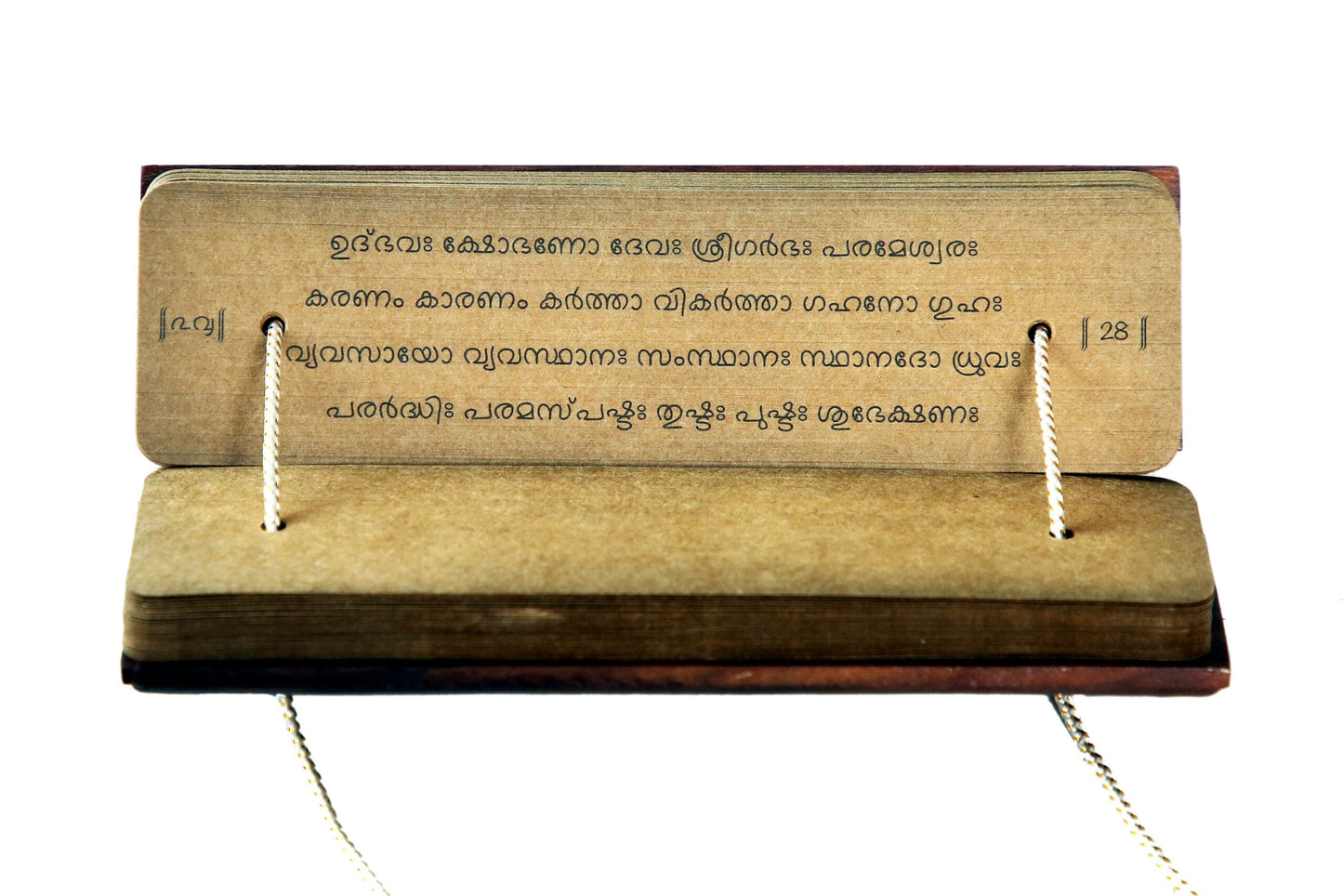 VISHNUSAHASRANAMASTOTRAM (Malayalam) in ancient palm leaf manuscript format printed on special paper