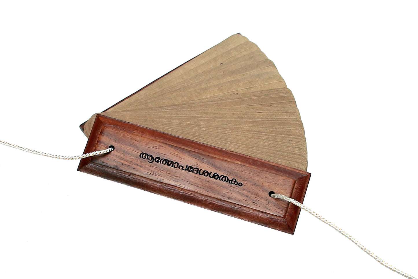 ATMOPADESA SATAKAM in ancient palm leaf manuscript format printed on special paper