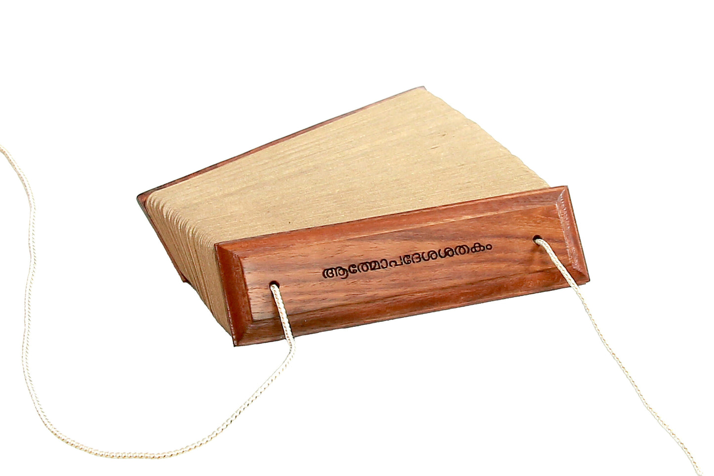 ATMOPADESA SATAKAM in ancient palm leaf manuscript format printed on special paper