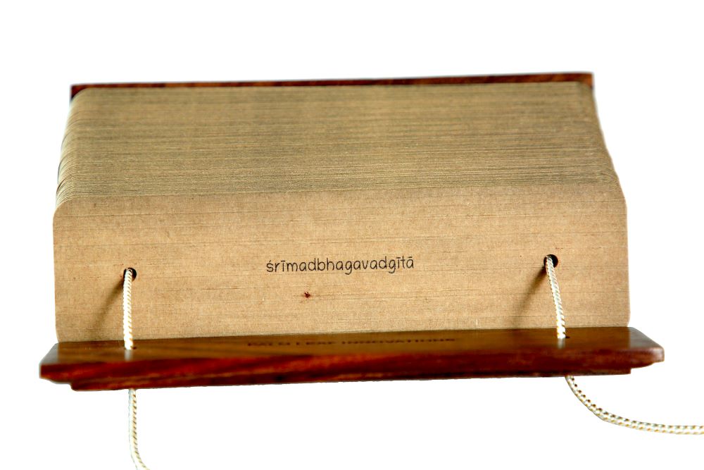 SRIMAD BHAGAVAD GITA (English – IAST) in ancient palm leaf manuscript format printed on special paper