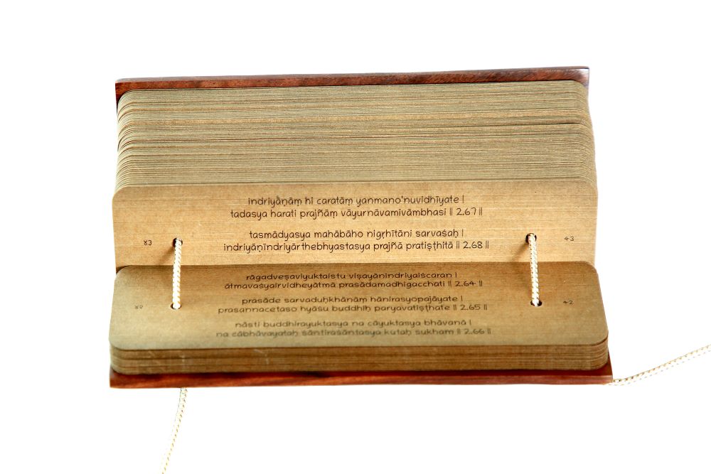 SRIMAD BHAGAVAD GITA (English – IAST) in ancient palm leaf manuscript format printed on special paper