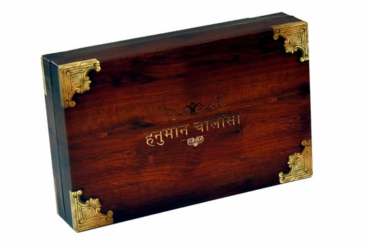 HANUMAN CHALISA in ancient palm leaf manuscript format. Ideal for daily Chanting and Meditation. Best pooja room decore (Premium Edition)