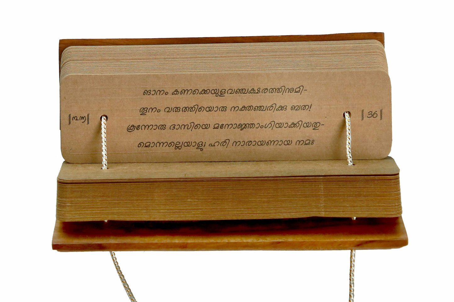 HARINAMAKEERTANAM (Malayalam) in ancient palm leaf manuscript format. Best for Daily Chanting. Collectors Choice.