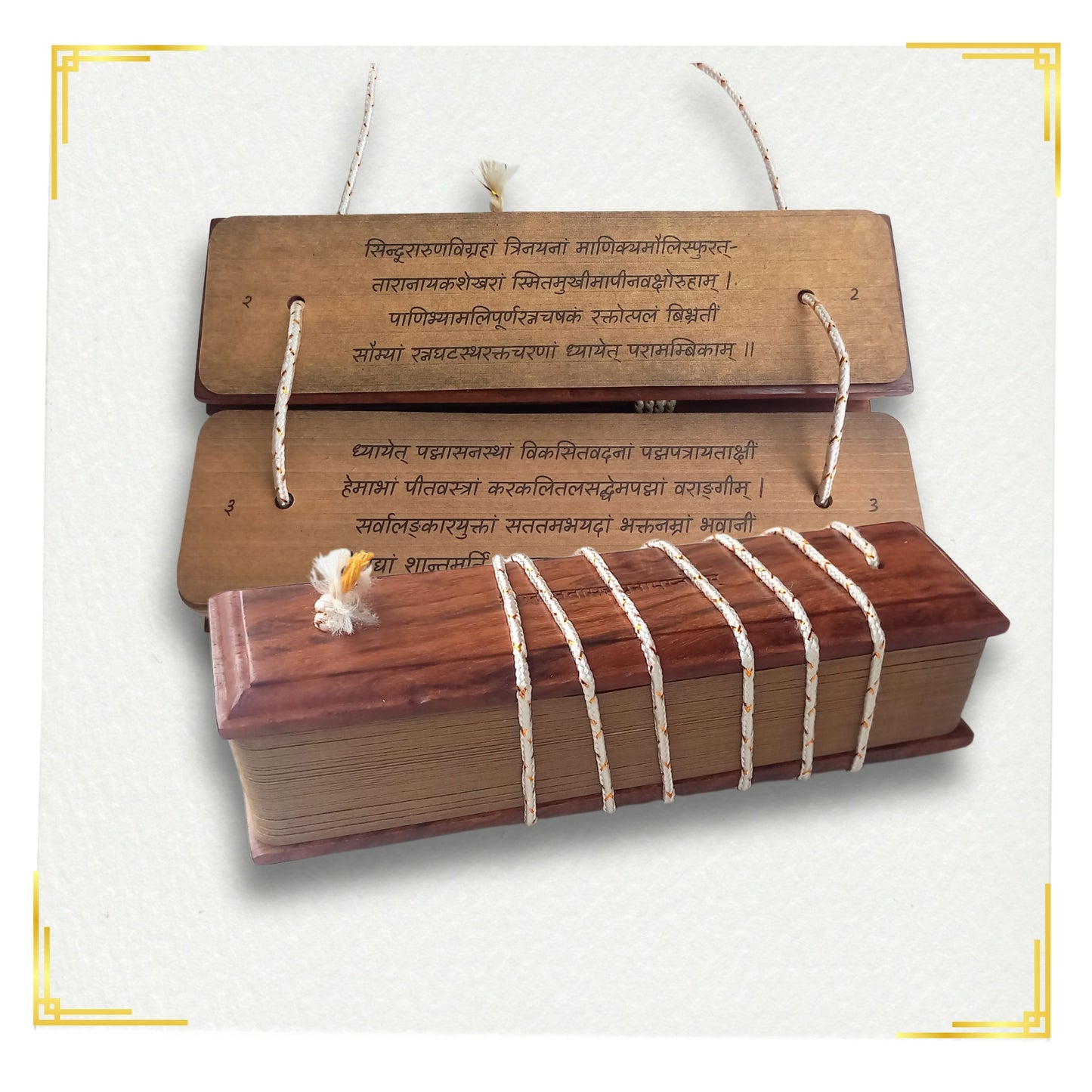 LALITASAHASRANAMA STOTRAM in ancient palm leaf manuscript format (Sanskrit – Devnagari), Ideal for daily chanting and meditation