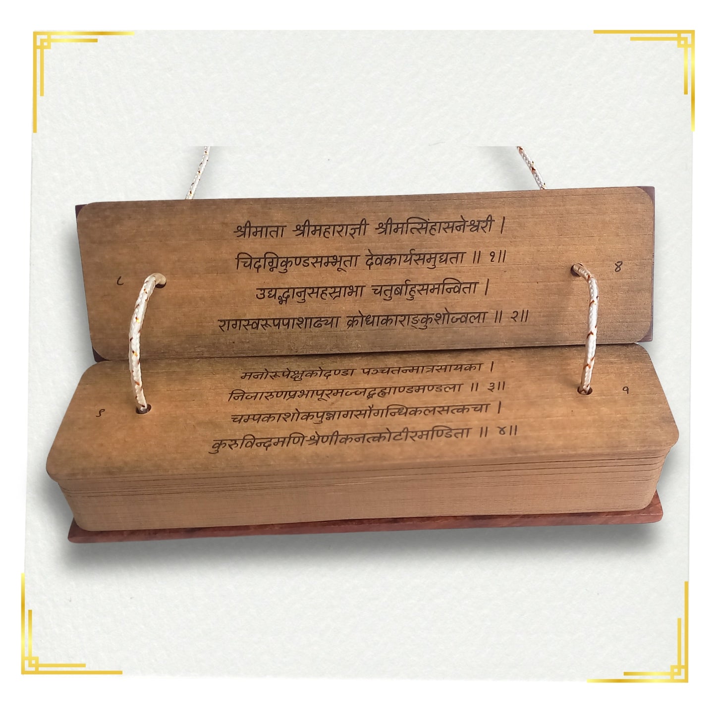 LALITASAHASRANAMA STOTRAM in ancient palm leaf manuscript format (Sanskrit – Devnagari), Ideal for daily chanting and meditation