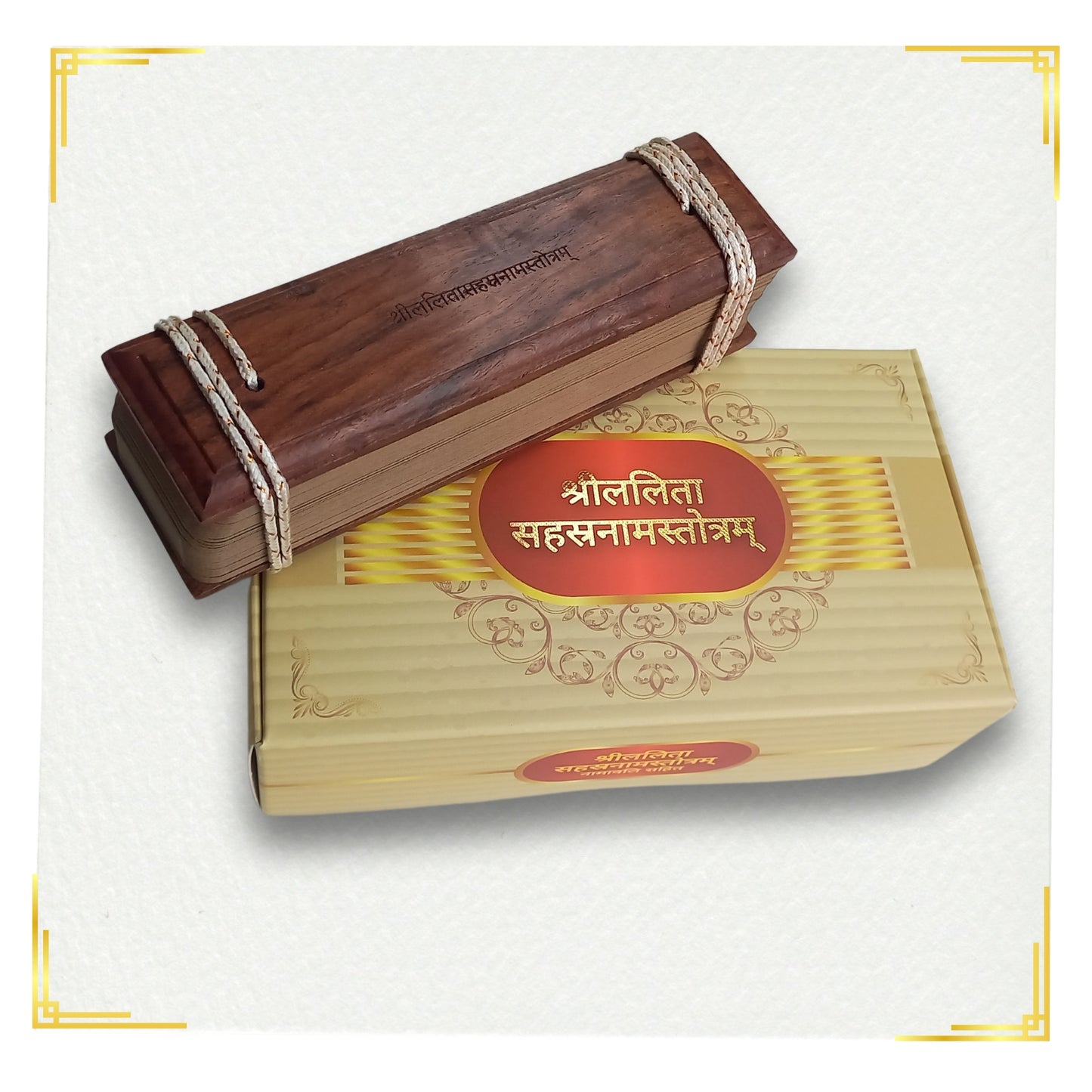LALITASAHASRANAMA STOTRAM in ancient palm leaf manuscript format (Sanskrit – Devnagari), Ideal for daily chanting and meditation