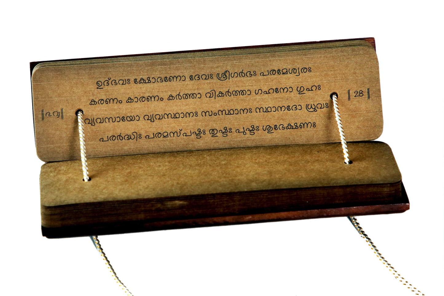 VISHNUSAHASRANAMASTOTRAM (Malayalam) in ancient palm leaf manuscript format printed on special paper